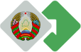 Тендеры Республики Беларусь