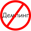 Белорусский бизнес против демпинга